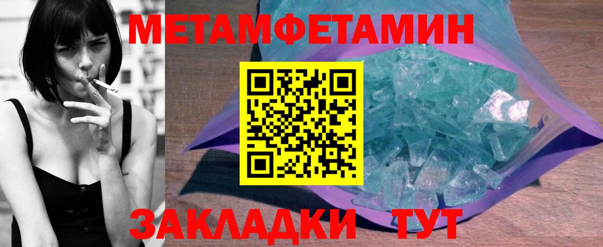 Амфетамин VHQ  Вход с VPN  Людиново 