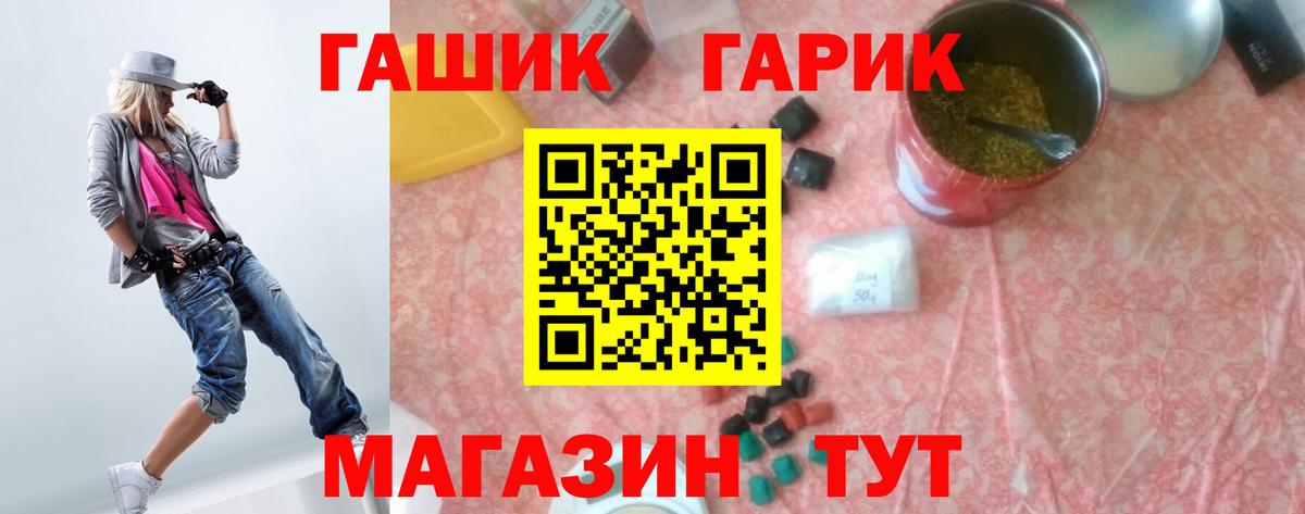 Гашиш 40% ТГК  Вход с VPN  Людиново 
