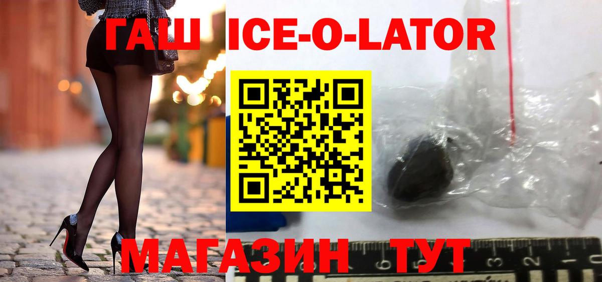 ГАШ Cannabis Людиново