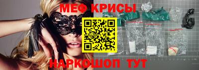 мефедрон Бузулук