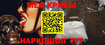 мефедрон Бузулук