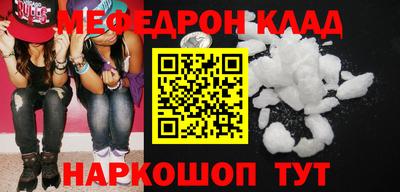 метадон Будённовск