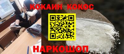 мефедрон Бузулук
