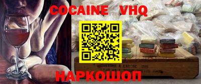 мефедрон Бузулук