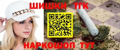 мефедрон Бузулук