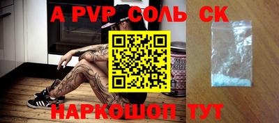 метадон Будённовск