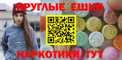 мефедрон Бузулук