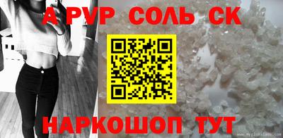 скорость mdpv Бугуруслан