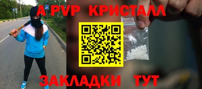 скорость mdpv Бугуруслан