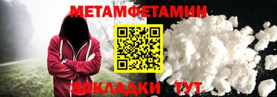 метадон Будённовск