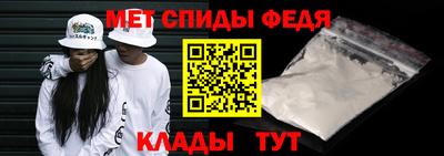 мефедрон Бузулук