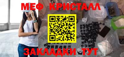 мефедрон Бузулук