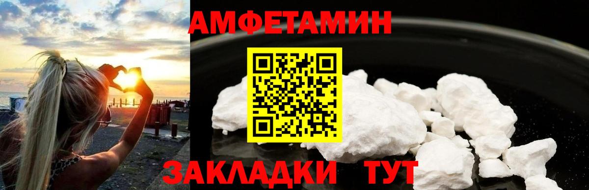 Метамфетамин  МЕТАМФЕТАМИН кристалл  МЕТАМФЕТАМИН кристалл  Вход с VPN  Людиново 