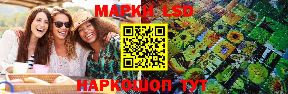 как найти   Наркотические марки 1500мкг  Наркотические марки 1500мкг  Вход с VPN  Людиново 