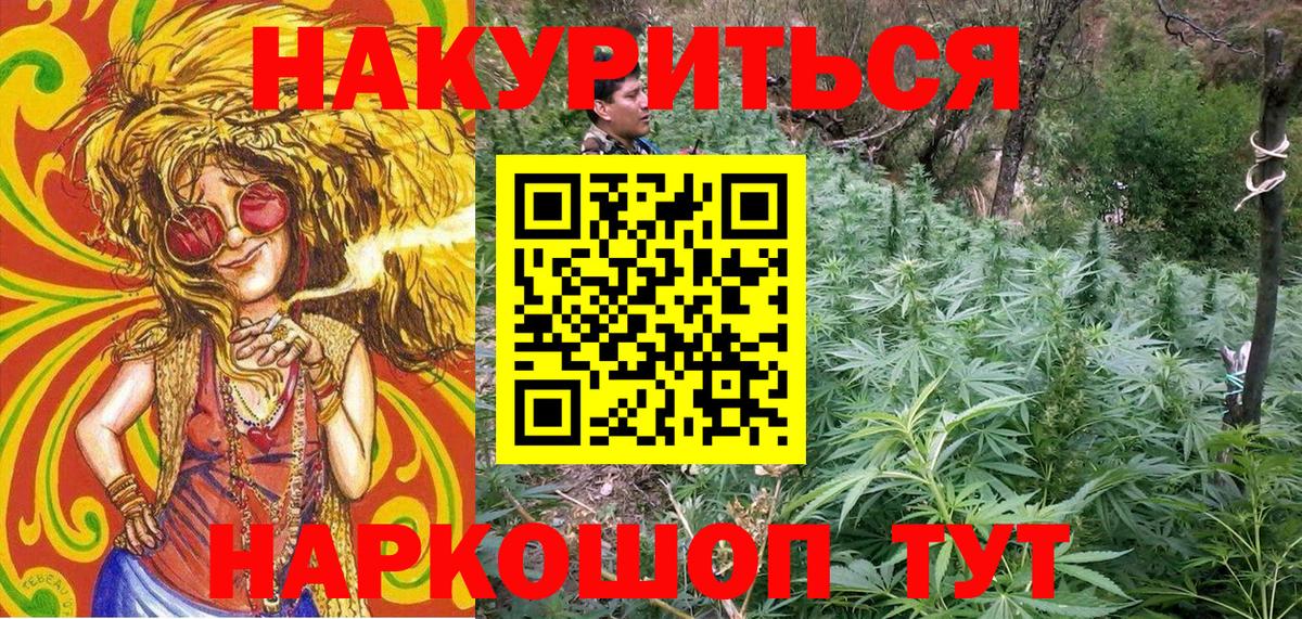 Канабис MAZAR  Каннабис Bruce Banner  Вход с VPN  Конопля MAZAR  Людиново  Каннабис марихуана 